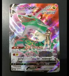 2026年最新】ポケモンカード レックウザvmax csrの人気アイテム - メルカリ