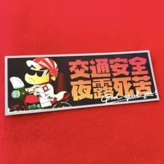 かつみん様 リクエスト 2点 まとめ商品