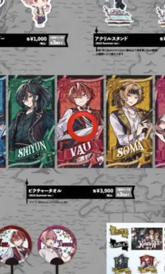 2025年最新】ばぁうくん ピクチャータオルの人気アイテム - メルカリ