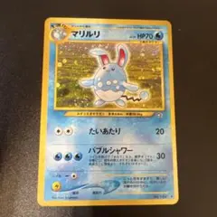 2026年最新】ポケモンカード引退 旧裏の人気アイテム - メルカリ