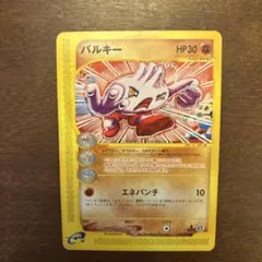 Item thumbnail for item c533565c-4ba1-4bed-903d-e0bb21d7aa84