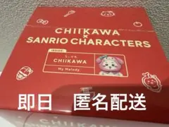 激レアちいかわ×サンリオキャラクターズ Kiramekko マイメロ　ちいかわ