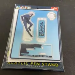 呪術廻戦 USJ アクリルペンスタンド 五条悟