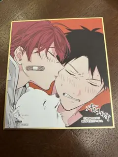 Item thumbnail for item 170fe9ba-3768-4444-98dd-6cf1d996de1f