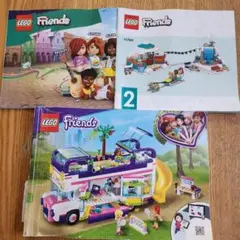 LEGO Friends セット 41395 41760 説明書付き