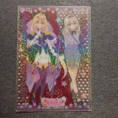 名探偵プリキュア キラキラクリアカードガム　キュアアルカナ・シャドウ 森亜るるか