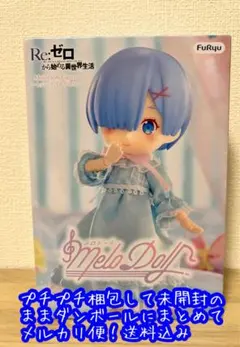 Re:ゼロから始める異世界生活 MeloDoll Figure レム