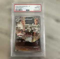 キョジオーン AR PSA10 - メルカリ