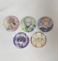 にじさんじ　緋八マナ 宇佐美リト 佐伯イッテツ 叢雲カゲツ