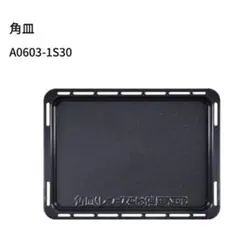 パナソニック NE-BS1100-RK オーブンレンジ 楽天市場】オーブンレンジ ne－bs1100の通販