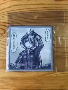 オーゼン ミニクロス 竹書房 特典 メイドインアビス