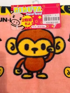 Item thumbnail for item 16c27d79-4bc7-4899-ad83-84359229cce7