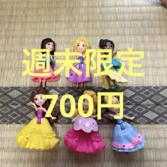 ディズニー・プリンセス　ドール　フィギュア　セット