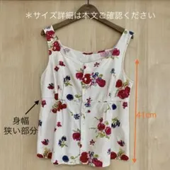 2026年最新】45r 花柄の人気アイテム - メルカリ