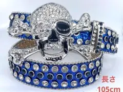 ドクロバックル幅3.8 105cmギラギラウエスタンベルト　ブルー2　LEX