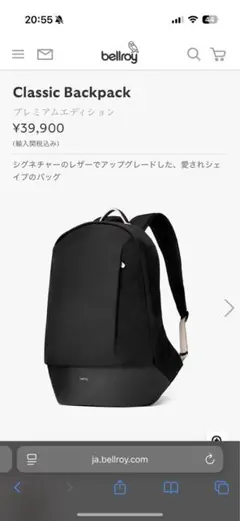 Ballroyベルロイ⭐︎バッグパック/リュックサック新品未使用 楽天市場】【正規品6年保証】 ベルロイ リュック メンズ