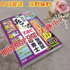 2025年最新】参考書複数出品中の人気アイテム - メルカリ