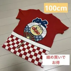 アンパンマン 祭り柄 半袖Tシャツ 100cmのサムネイル