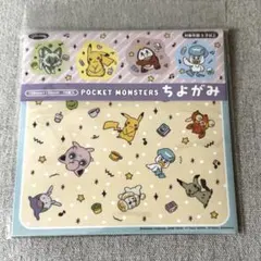 ポケットモンスター 折り紙 16枚セット ポケモン ちよがみ