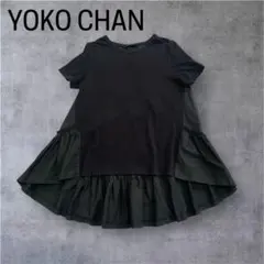 YOKO CHAN　ヨーコチャン　ヘムギャザーカットソー バックフリル　Tシャツのサムネイル