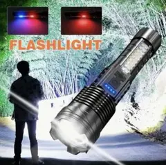 【新品】強力LED懐中電灯 充電式 点滅機能付き