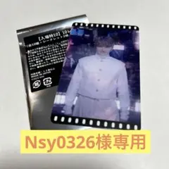 2026年最新】nissy トレカの人気アイテム - メルカリ