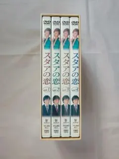 2025年最新】スタアな恋の人気アイテム - メルカリ