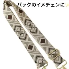 ショルダーベルト バッグベルト ショルダー バッグストラップ　紐　鞄