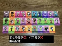 どうぶつの森 amiibo まとめ売り あつ森29枚(バラ売り不可)