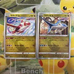 ラティアス ラティオス ブルーアシスト レッドアシスト