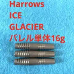 GLACIER グレイシア Harrows ハローズ ICE アイス 16g