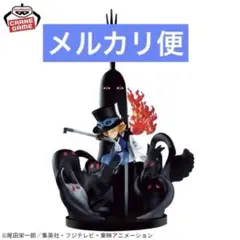 ワンピース ワールドコレクタブルSPECIAL サボVS五老星＆イム様