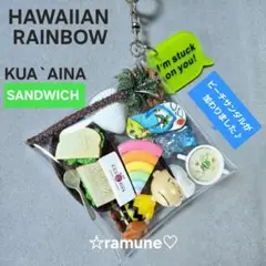 PEANUTS ハワイアン クアアイナ スヌーピー ガチャ詰め『サンドウィッチ』