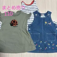 まとめ売り 110 女の子 ノースリーブワンピースセット 3着セット　夏服