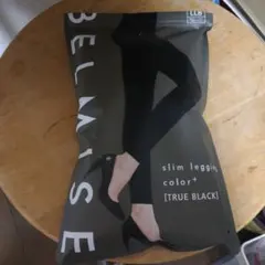 BELMISE スリムレギンス カラー+ (トゥルーブラック) LLB