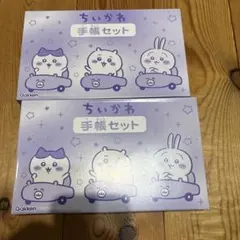 のりまる様 リクエスト 2点 まとめ商品