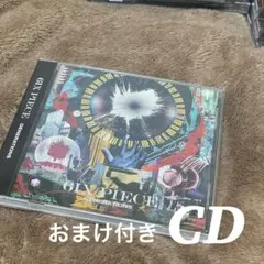 GENE アルバム 6IX PIECE (CD Only) 白濱亜嵐