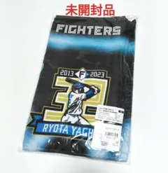 日本ハムファイターズ 谷内亮太選手引退グッズフェイスタオル　未開封品