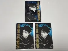 呪術廻戦展 箔押しクリアカード 伏黒恵