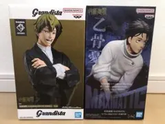 呪術廻戦 フィギュアMAXIMATIC 乙骨憂太 Grandista 禪院直哉