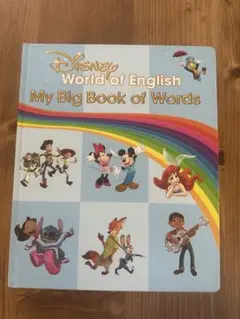 【中古品】My Big Book of Words 【DWE】