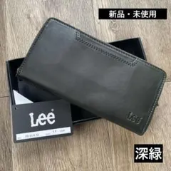 Lee 牛革　長財布　本革　財布　リー　深緑　新品　未使用　プレゼント