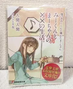 Item thumbnail for item 6451c4e8-2308-4c6f-a45e-8ce07e5ed7a3