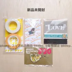 新品 未開封 会場 限定 嵐 ARASHI イヤホンジャック マステ チャーム