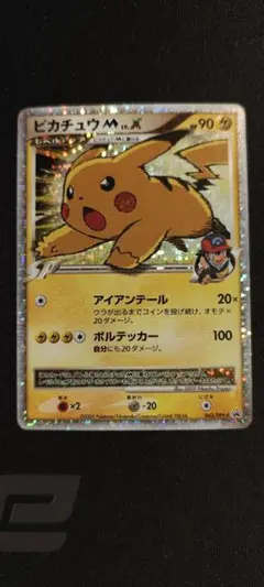 【美品】ピカチュウ プロモ 044/SM ヤマダ電機 ピカチュウ プロモ ヤマダ電機 ポケモンカード - メルカリ