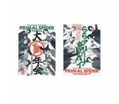 RAMPAGE 千葉 PRIMAL SPIDER 大暴年会 御楽印2枚