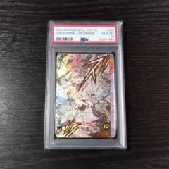 PSA10 孫悟飯：少年期 原作絵 SDVTB ドラゴンボール ダイバーズ PSA10 孫悟飯：少年期 原作絵 SDVTB ドラゴンボール ダイバーズ - メルカリ