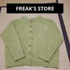 モヘア カーディガン