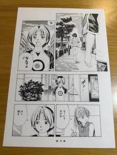 週刊少年ジャンプ イラストコレクション カード ヒカルの碁　7枚 週刊少年ジャンプ イラストコレクション カード ヒカルの碁 7枚 - メルカリ