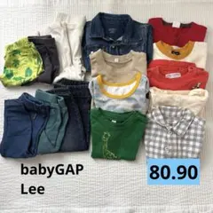 80 90 男の子　まとめ売り15点　アウターあり　Lee GAP
